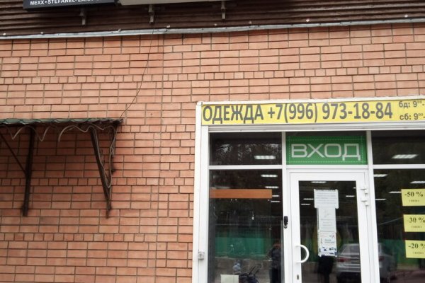 Кракен зеркало