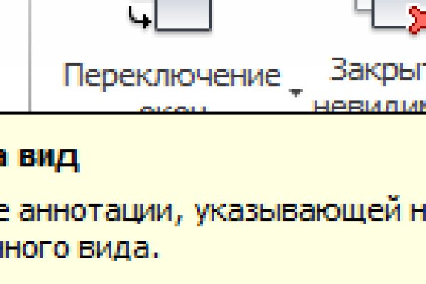 Кракен сайт пользователь не найден