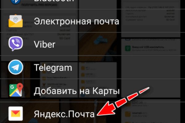 Кракен топ