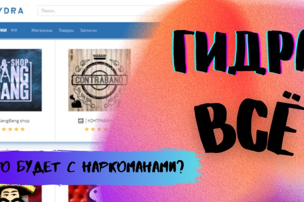 Где купить наркоты