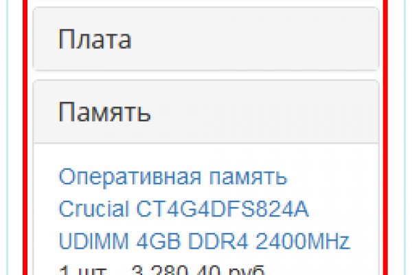 Кракен без тор