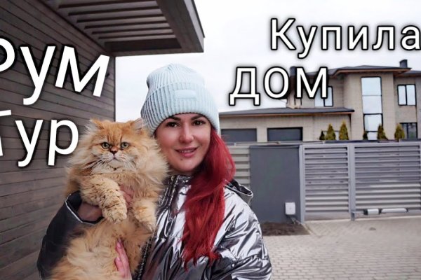 Кракен онион тор
