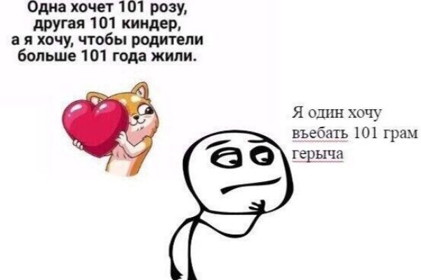 Кракен клирнет ссылка