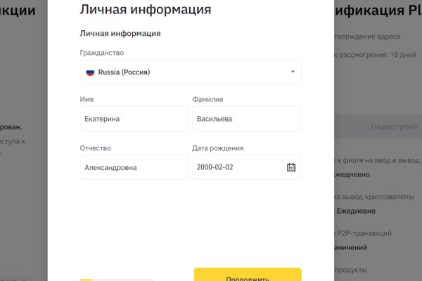 Кракен питер