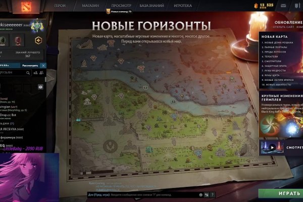 Где взять ссылку на кракен