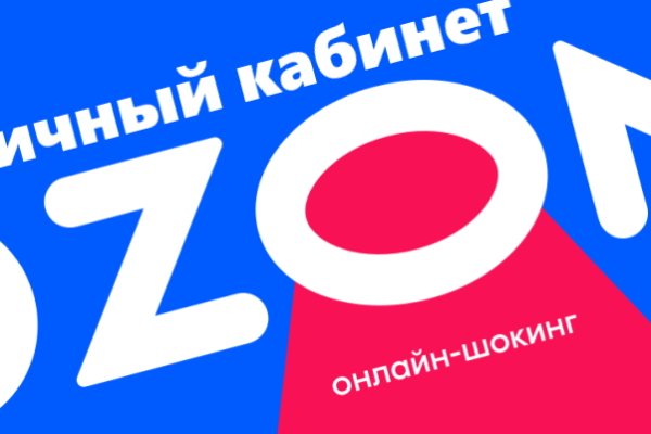 Вывести деньги с кракена