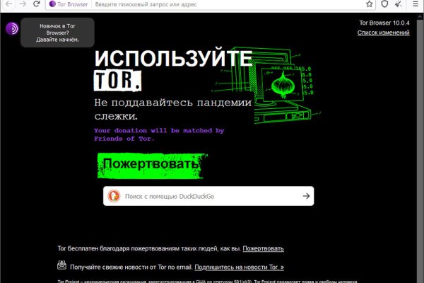 Kraken официальная ссылка
