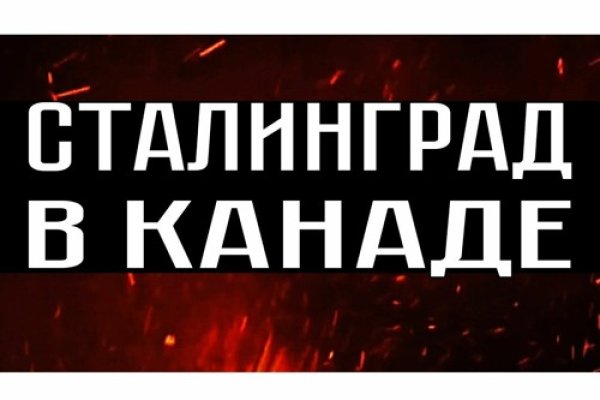 Мега кракен блэк спрут