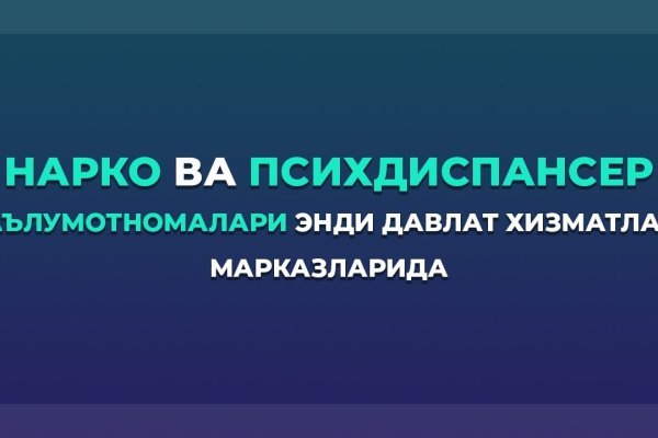 Кракен наркоторговец