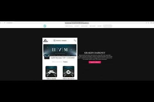 Kraken 25 at