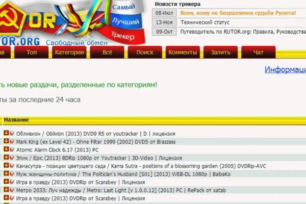Кракен через браузер