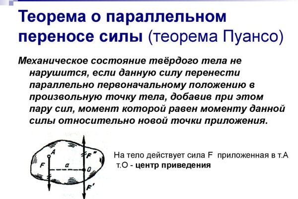 Кракен адрес тор
