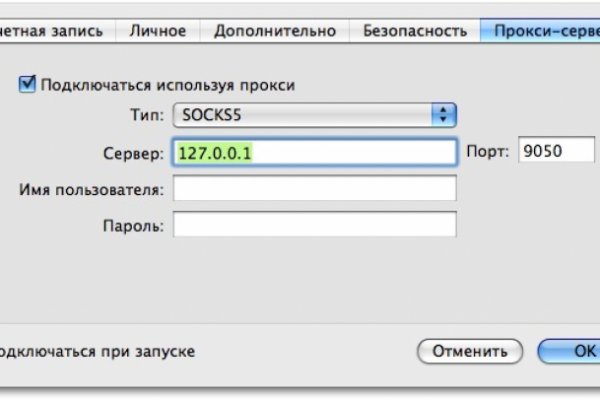 Кракен мониторинг ссылок kraken torion