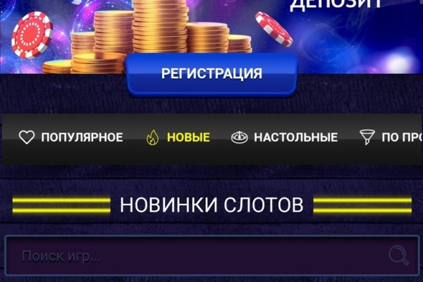 Kraken ссылка актуальная москва