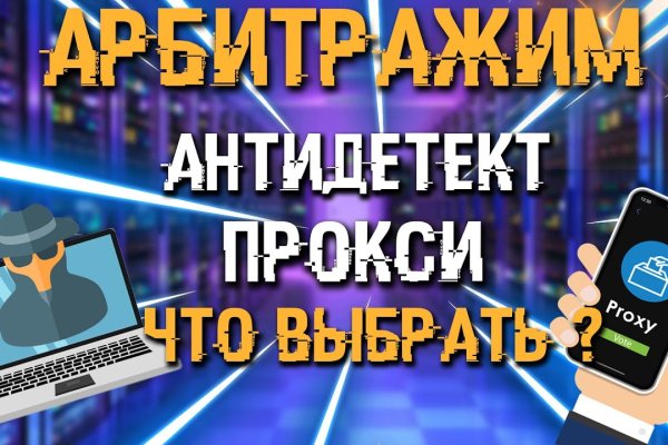 Кракен как войти