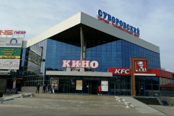 Кракен запрещенные вещества