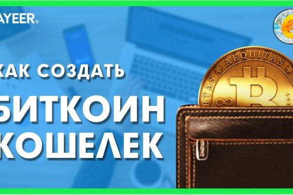Кракен ссылка store