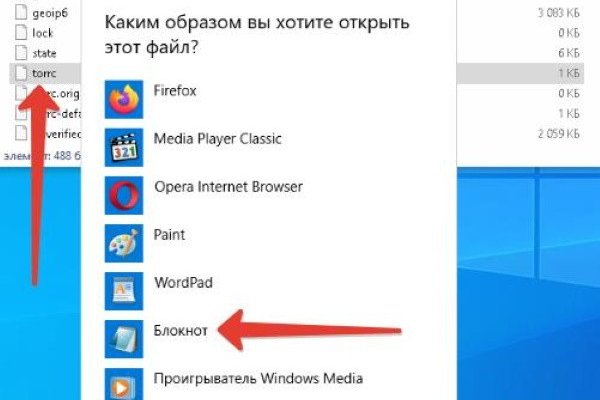 Kraken что это за сайт