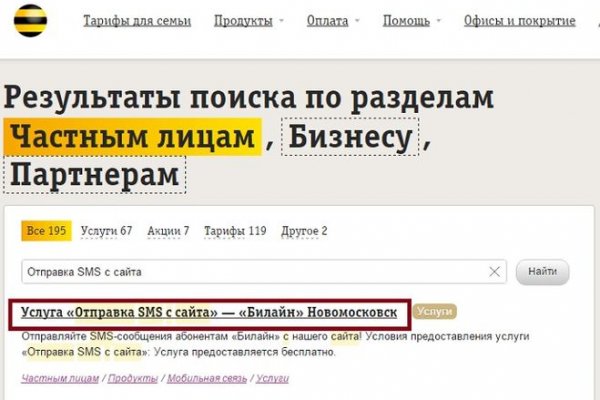 Восстановить аккаунт на кракене