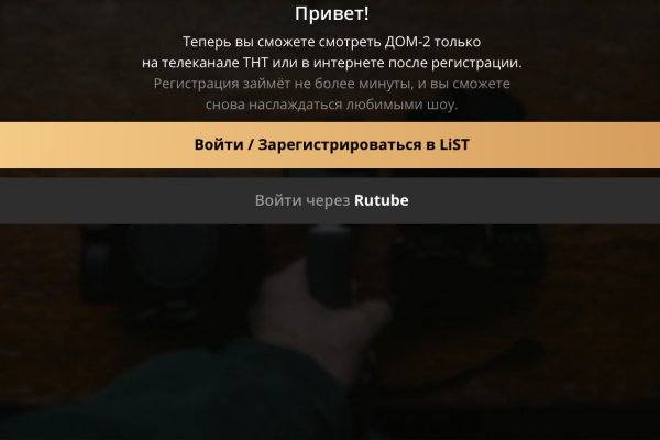 Кракен зеркало орион