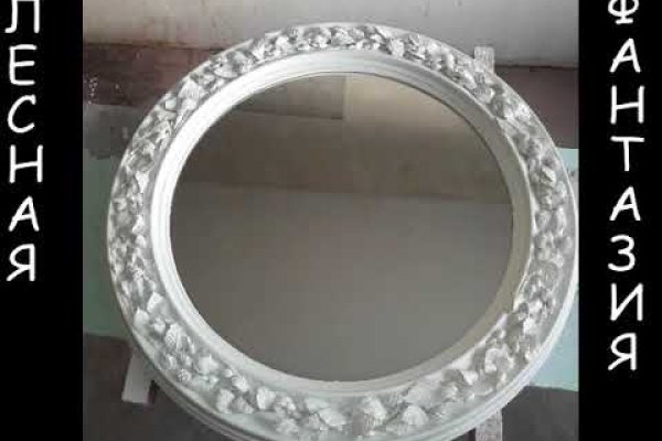 Кракен ссылка официальная