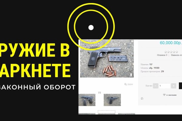 Проверенная ссылка кракен