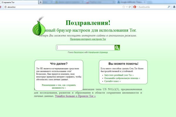 Кракен 20 at