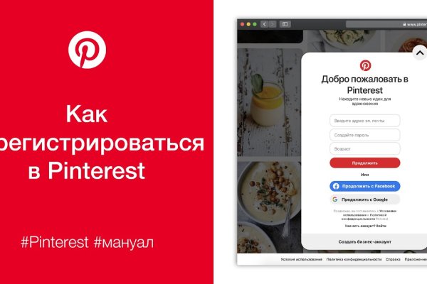 Кракен зеркало москва