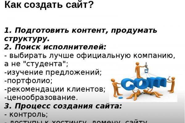 Кракен оригинальные ссылка в тор