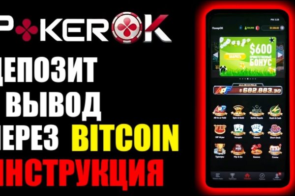 Kraken настоящая ссылка