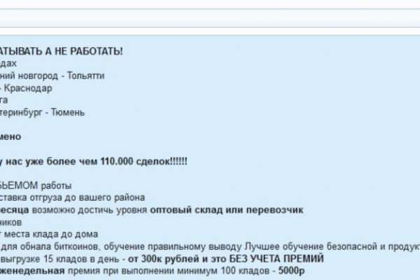 Пользователь не найден при входе на кракен