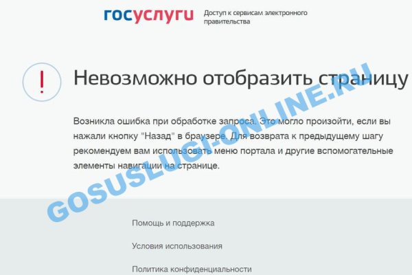 Кракен сегодня сайт зеркало
