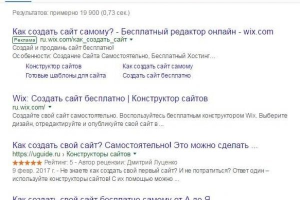 Где купить наркотиков