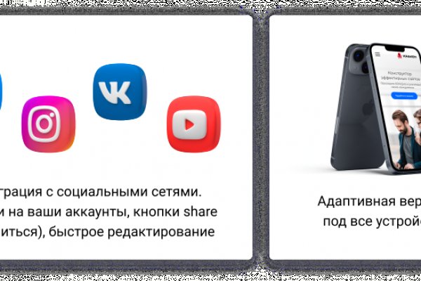 Кракен без тор