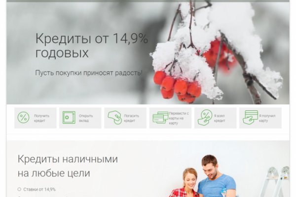 Кракен 9ат