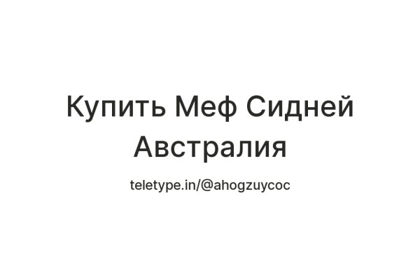 Картинка кракен маркетплейс