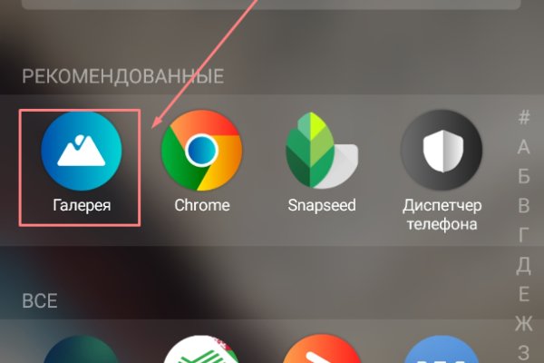 Ссылка на кракен лукойл