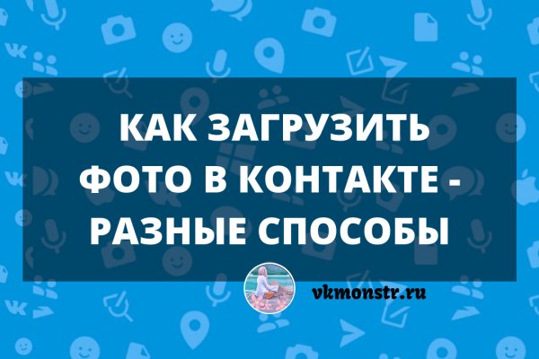 Как найти kraken