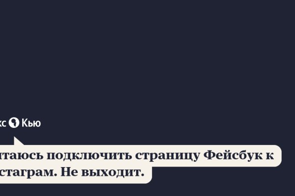 Короткая ссылка на кракен