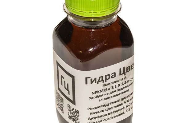 Сайт кракен гидра