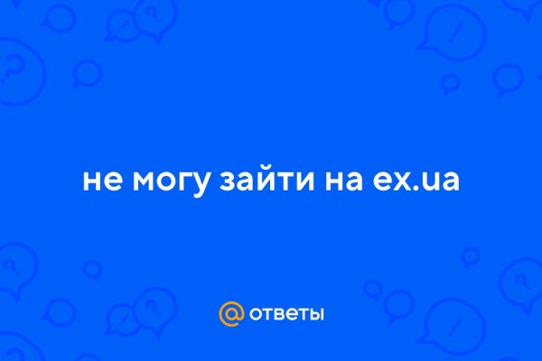Кракен маркетплейс kr2web in площадка торговая