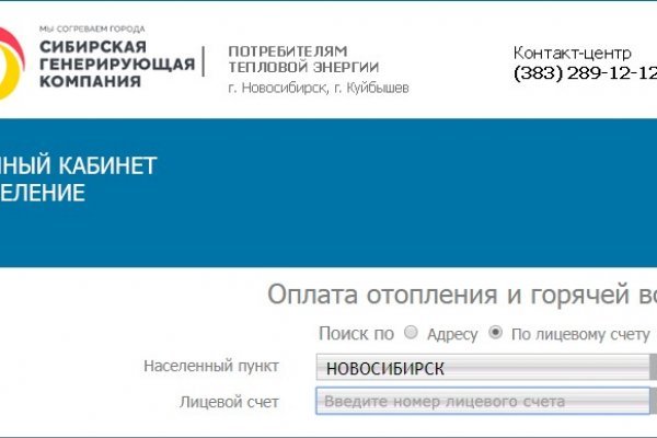 Как зарегистрироваться на кракене из россии