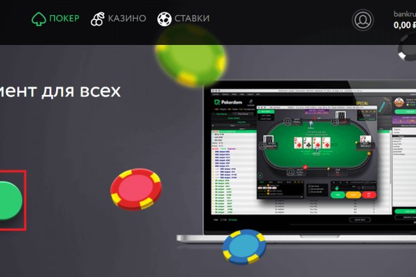 Вход в кракен даркнет