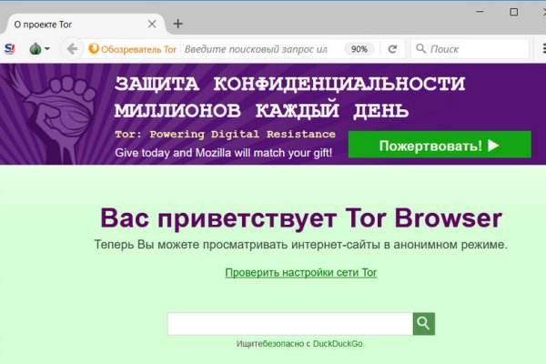 Даркмаркет кракен