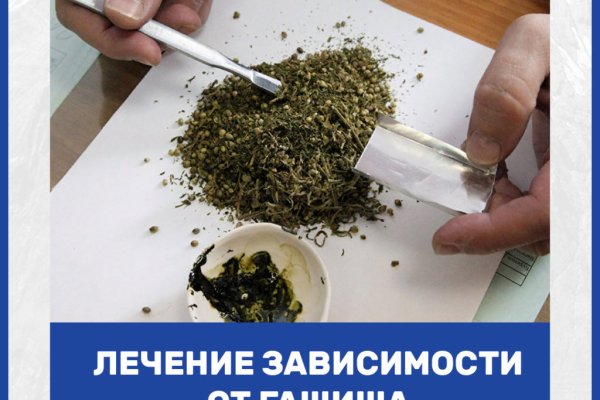 Кракен сайт покупок