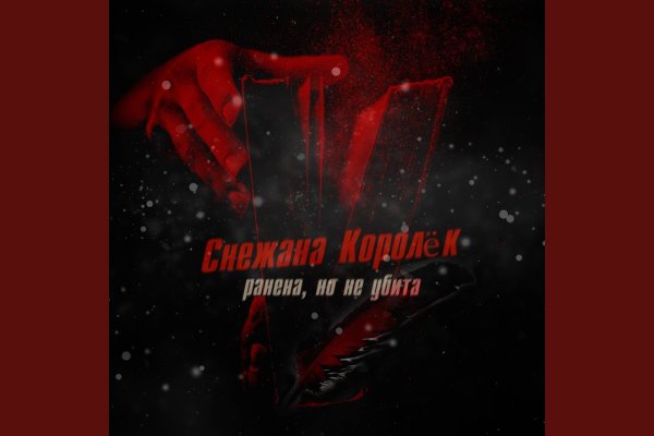 Кракен сайт krknwebs