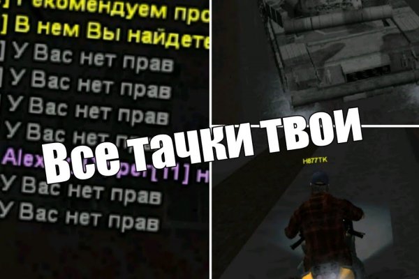 Кракен даркнет krawebes