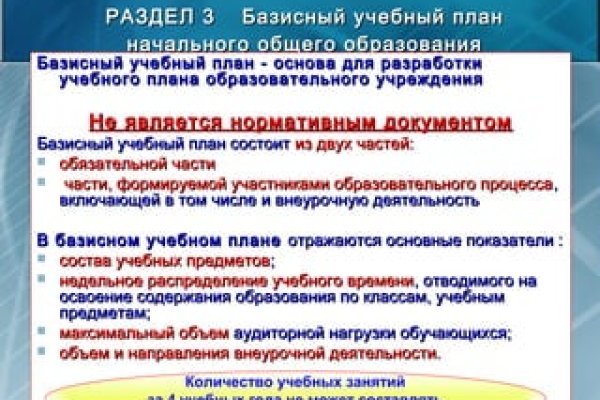 Доступ к kraken через vpn