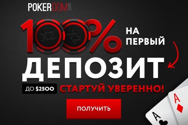 Solaris даркнет
