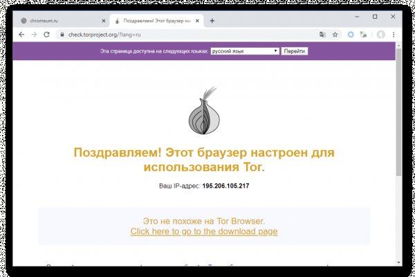 Зайти на кракен тор